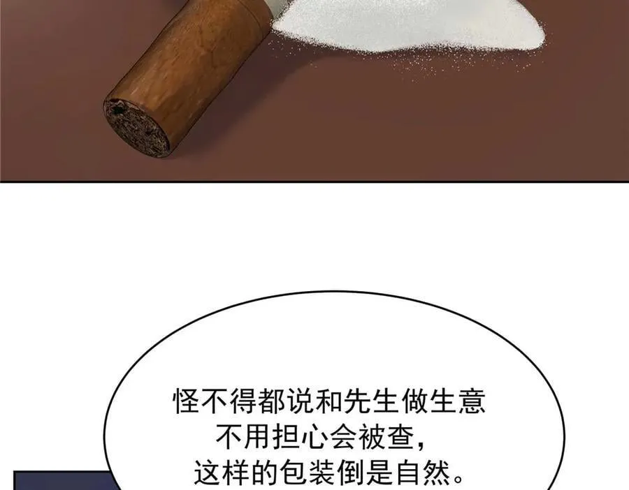481 试探97