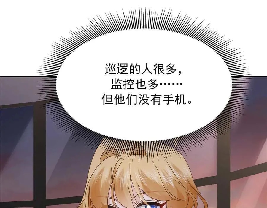 483 我上次死亡的原因50