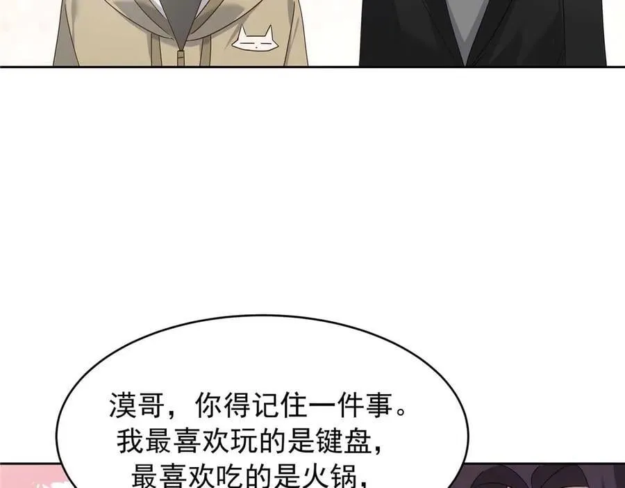 497 到家了102