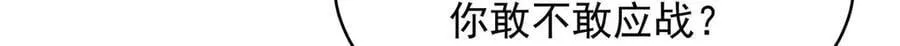 502 输给了路人71