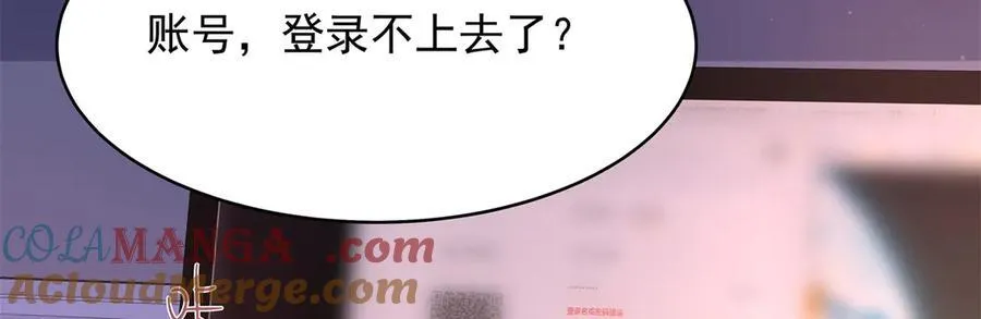 504 主谋是她96