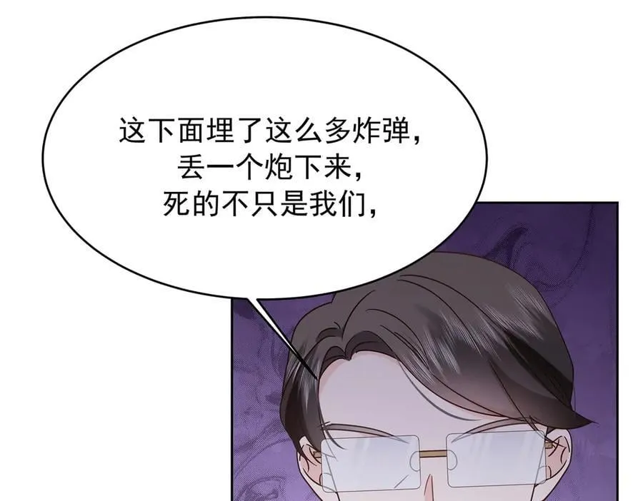 487 发起攻击93
