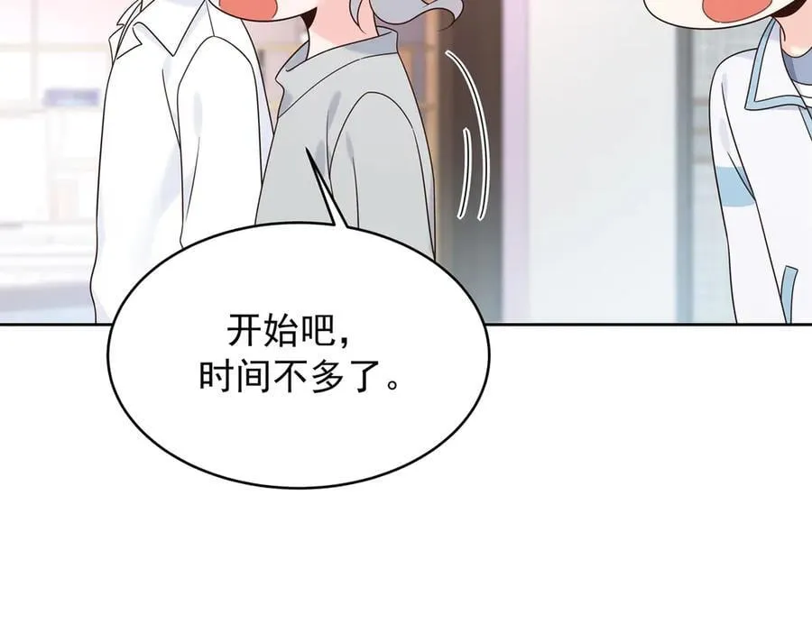 504 主谋是她42