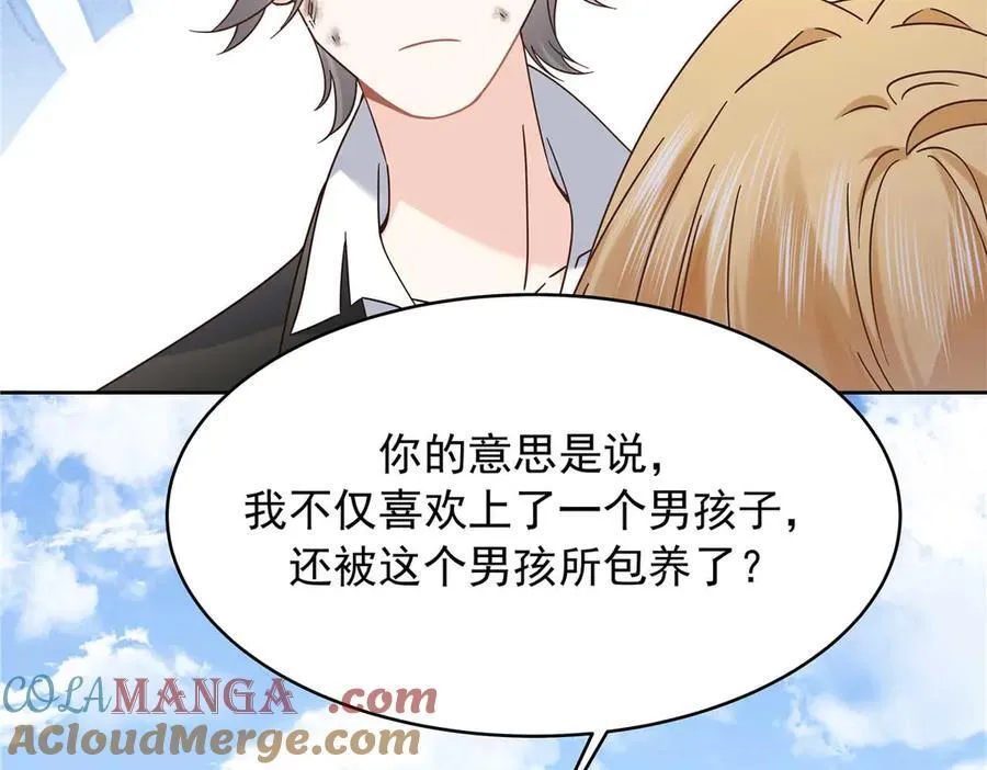 491 不会把他交出去4