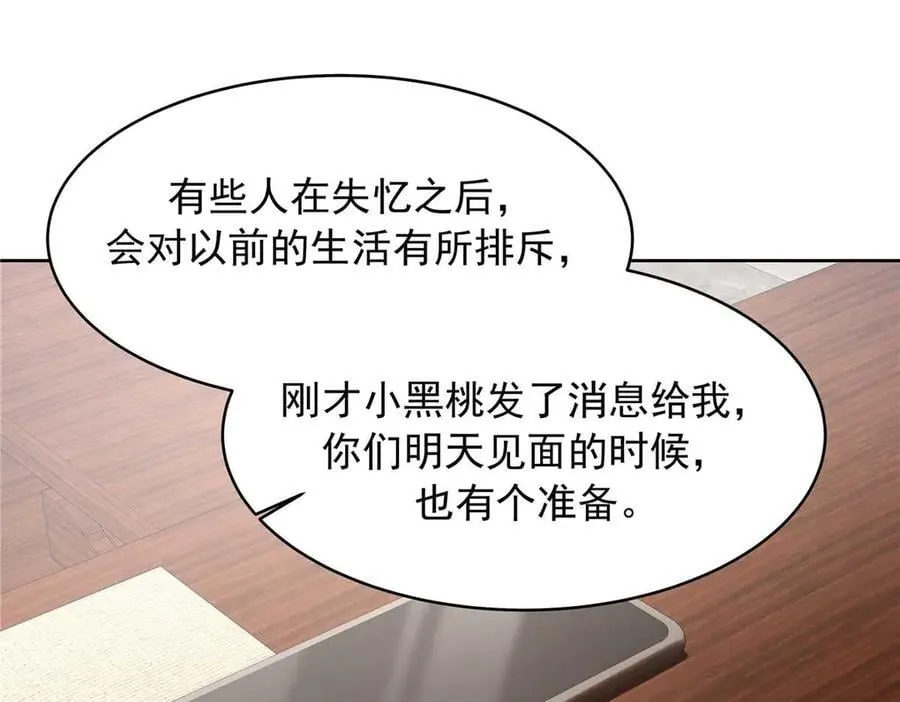 500 回来了就好30
