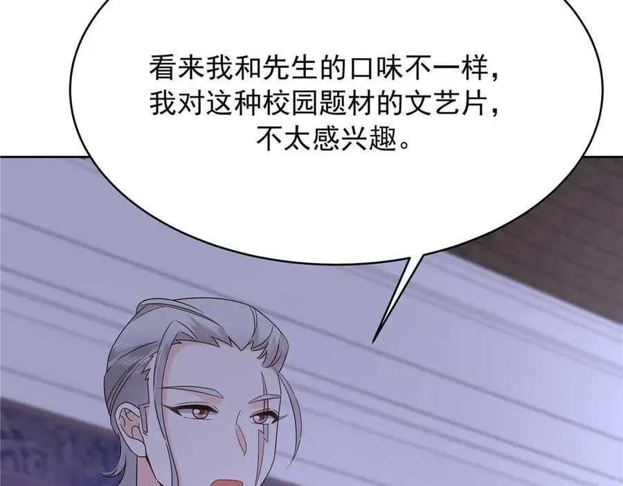 482 让你看点有趣的事情82