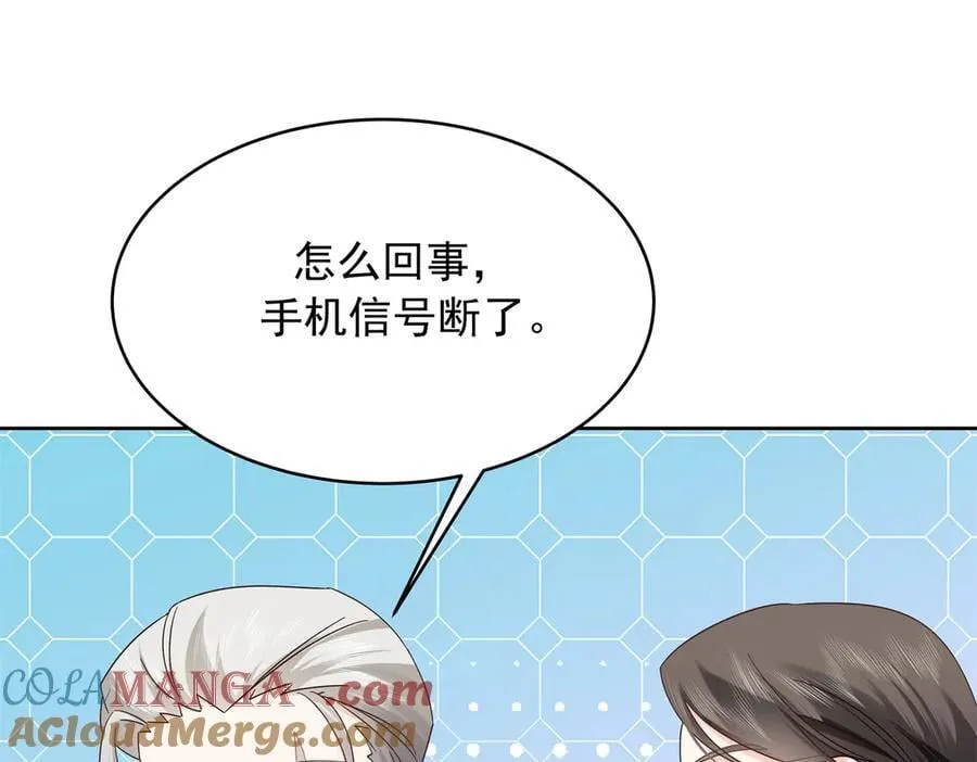 485 不断试探96