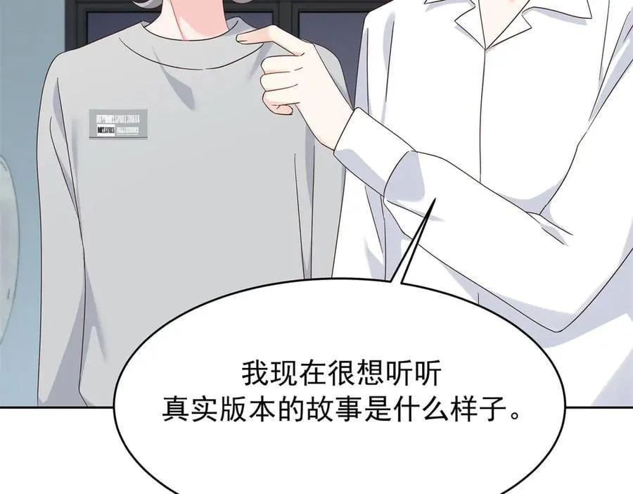 503 你甘心吗83