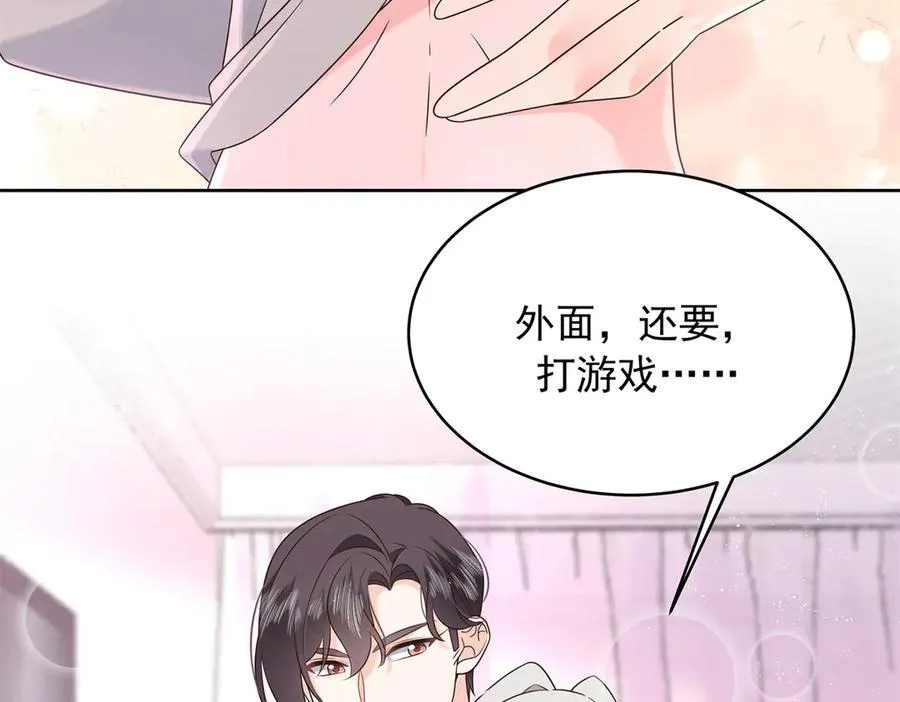 504 主谋是她23