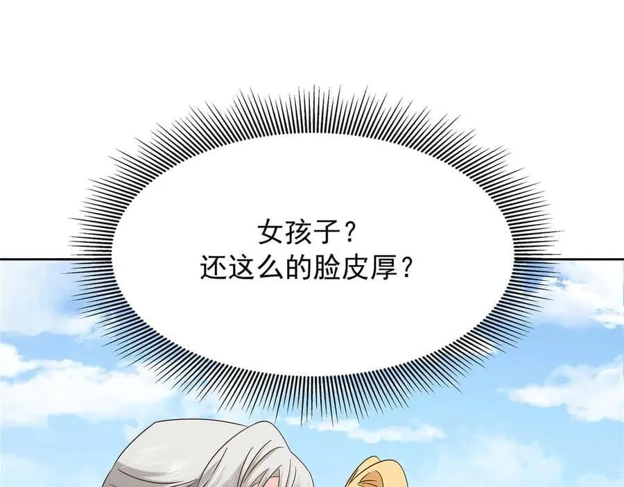 491 不会把他交出去15