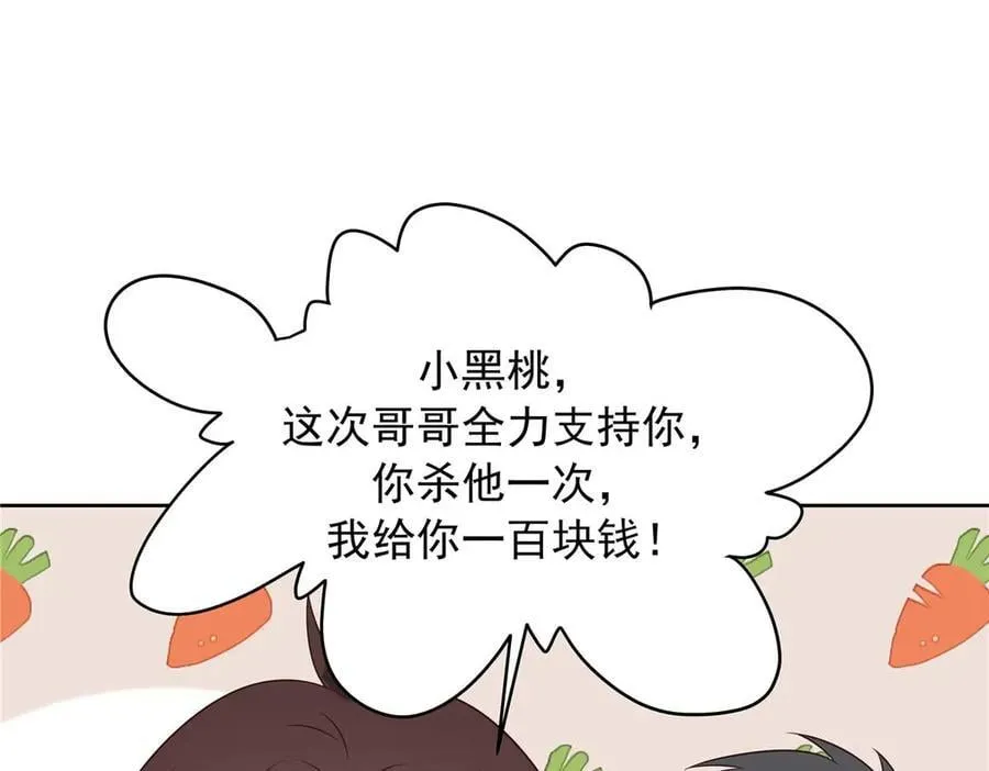 502 输给了路人78