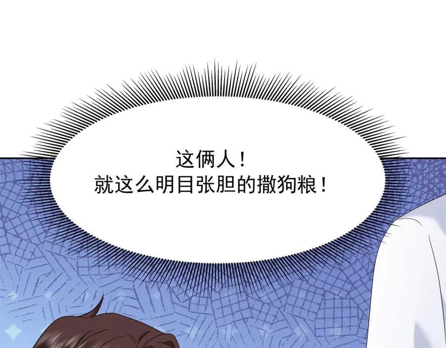 501 他真的忘了怎么打电竞……54