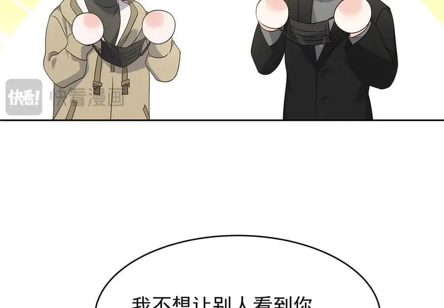 497 到家了71