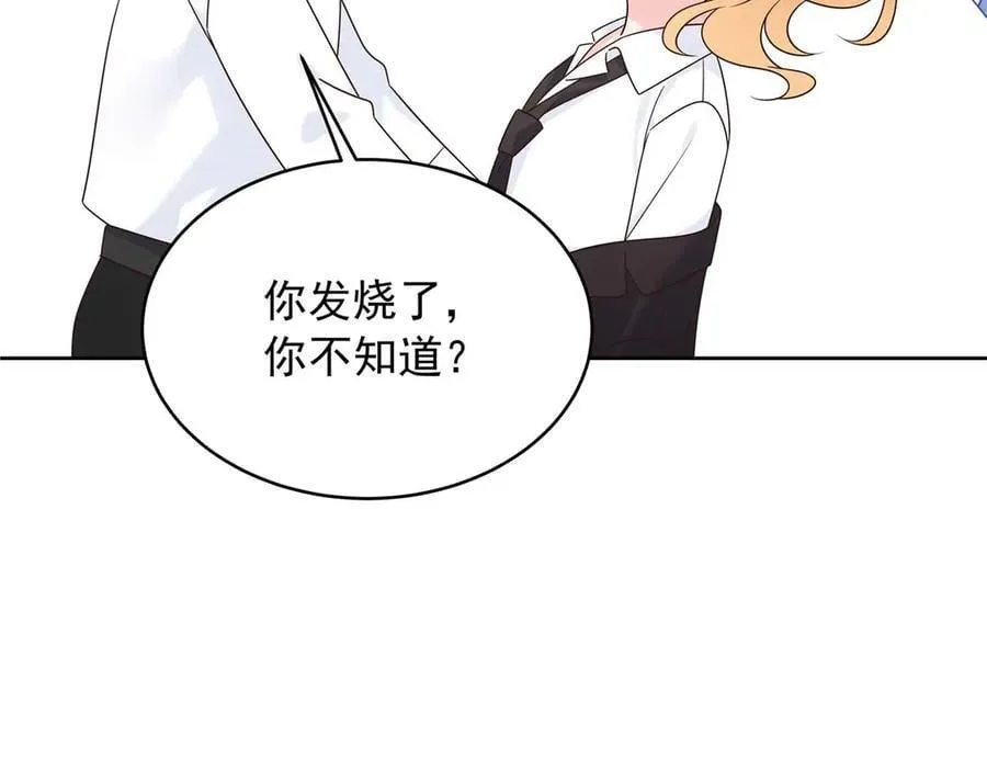 494 想让我怎么服侍你106