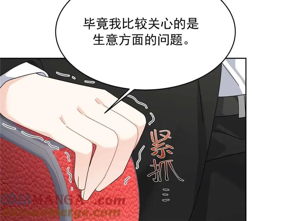 483 我上次死亡的原因9