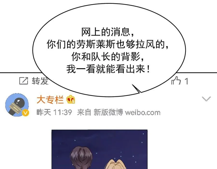 498 他对我的喜欢，不是兴趣14