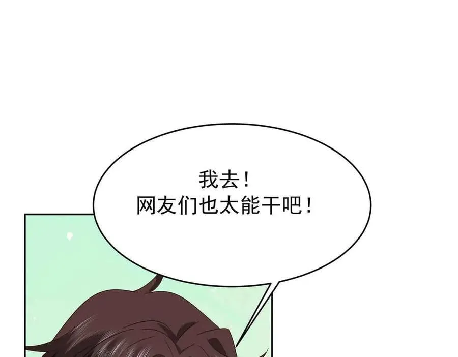 505 秦漠，不要再骗自己了21
