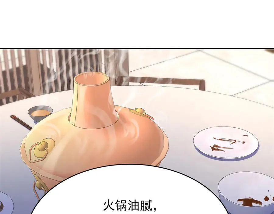 498 他对我的喜欢，不是兴趣41