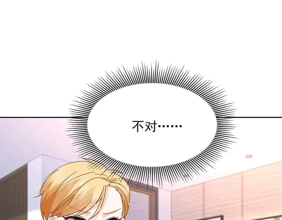 501 他真的忘了怎么打电竞……94