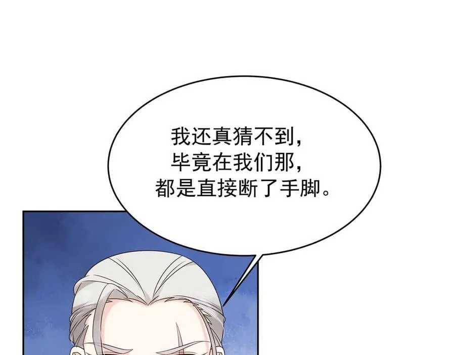 484 心理暗示启动85