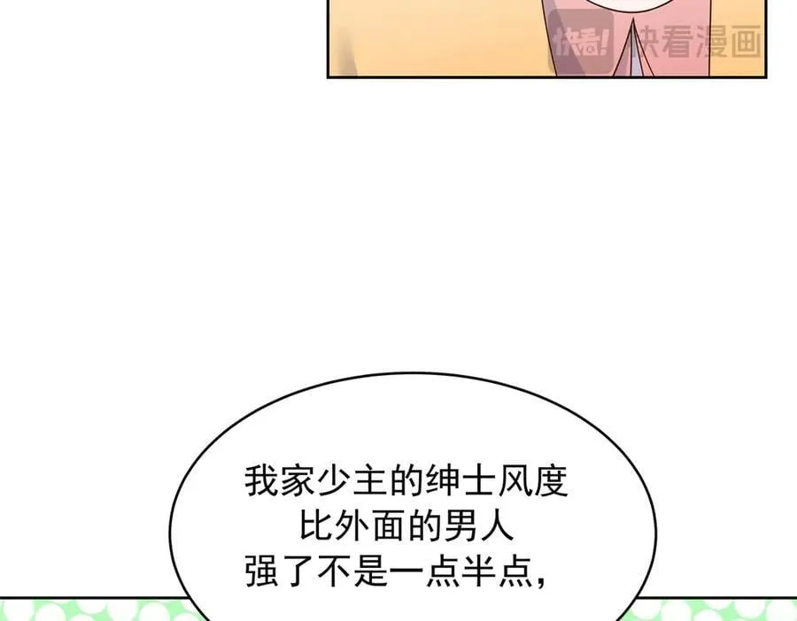 501 他真的忘了怎么打电竞……9