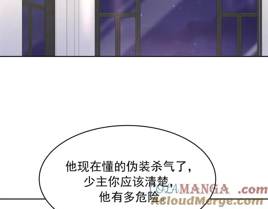 498 他对我的喜欢，不是兴趣72