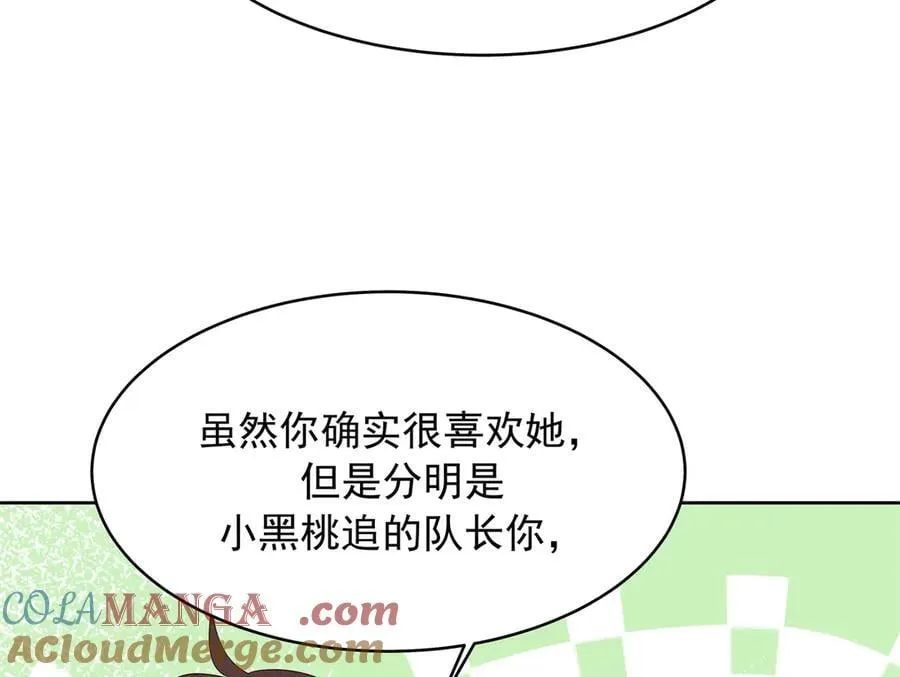 503 你甘心吗84