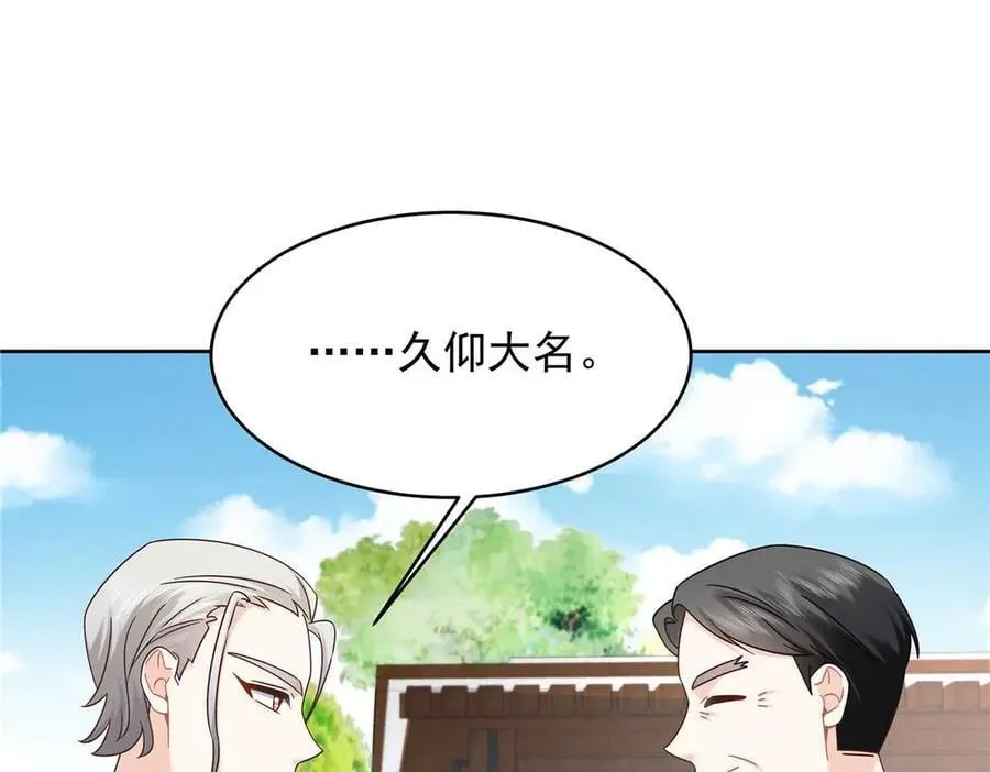 481 试探49