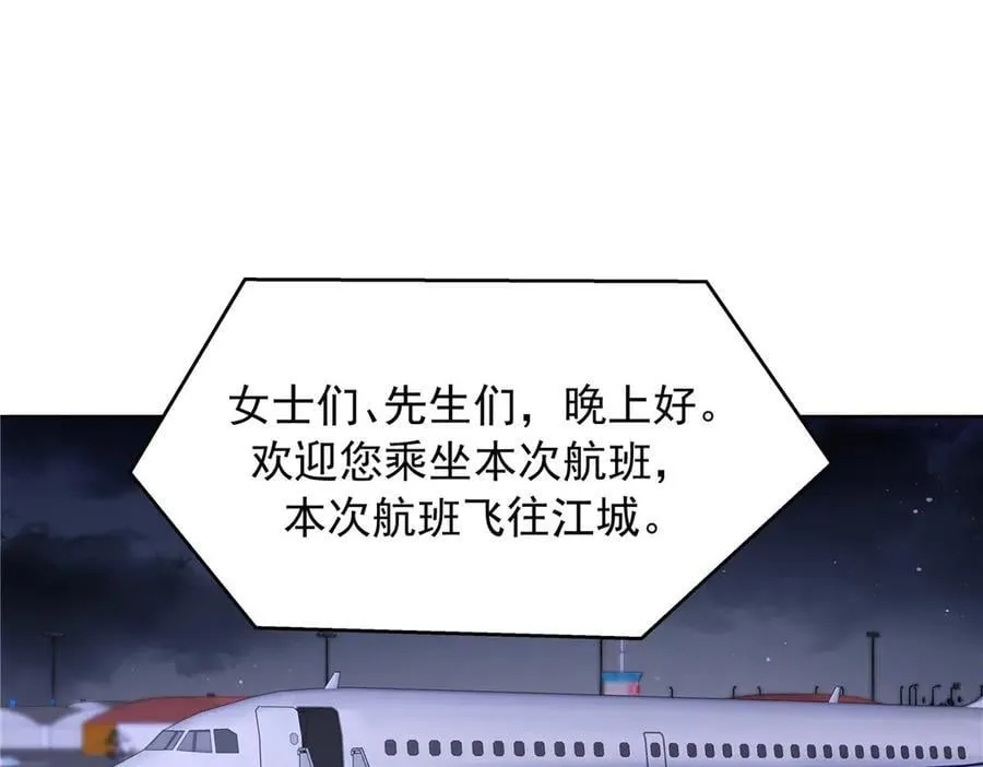 497 到家了3