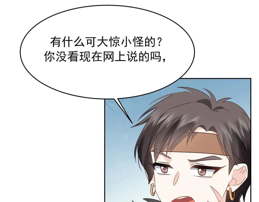 501 他真的忘了怎么打电竞……81