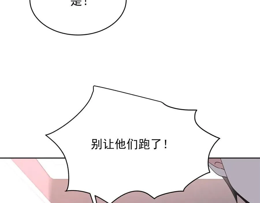 487 发起攻击70
