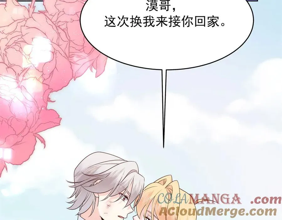 490 我带你回家80