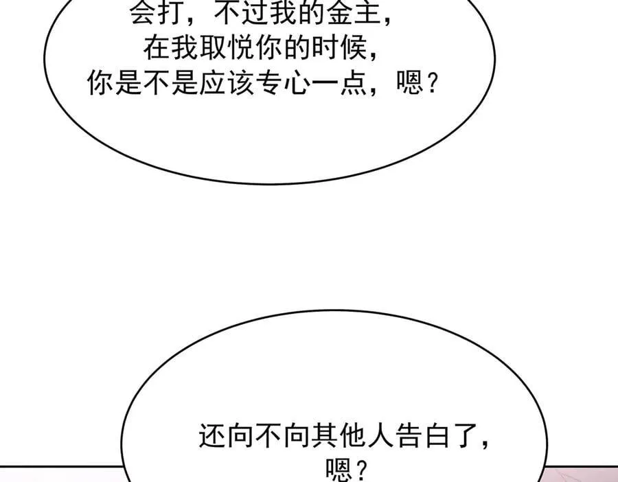 504 主谋是她26