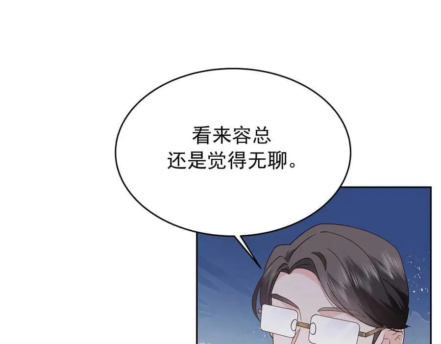 483 我上次死亡的原因5