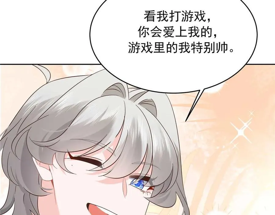 499 主动权，在我手里103