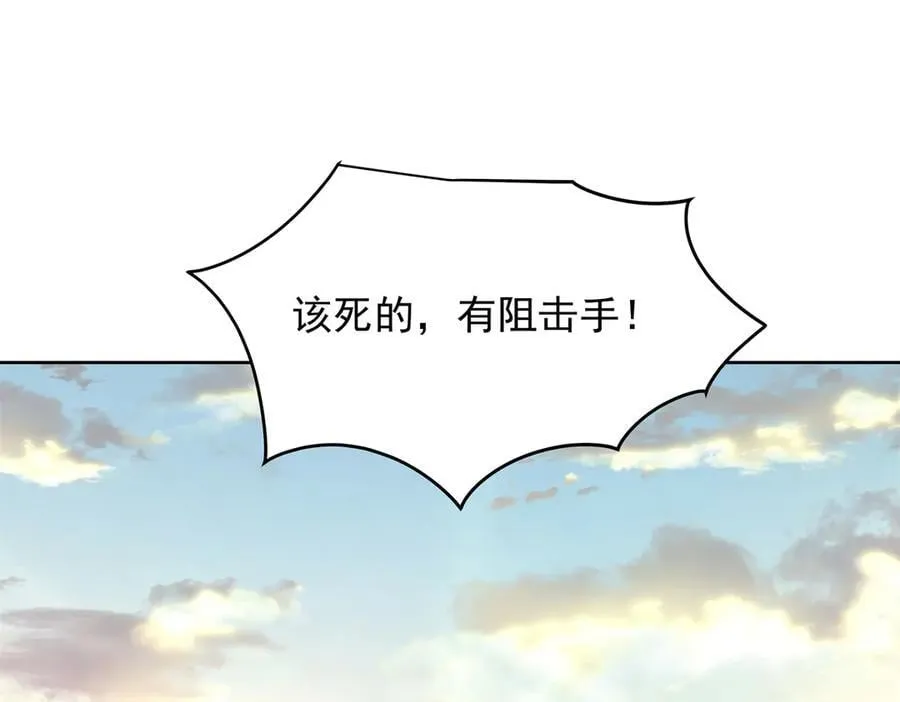 488 心理暗示，完成53