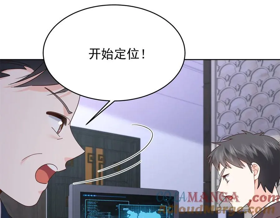 485 不断试探64
