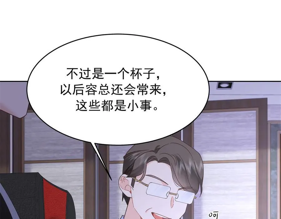 485 不断试探17
