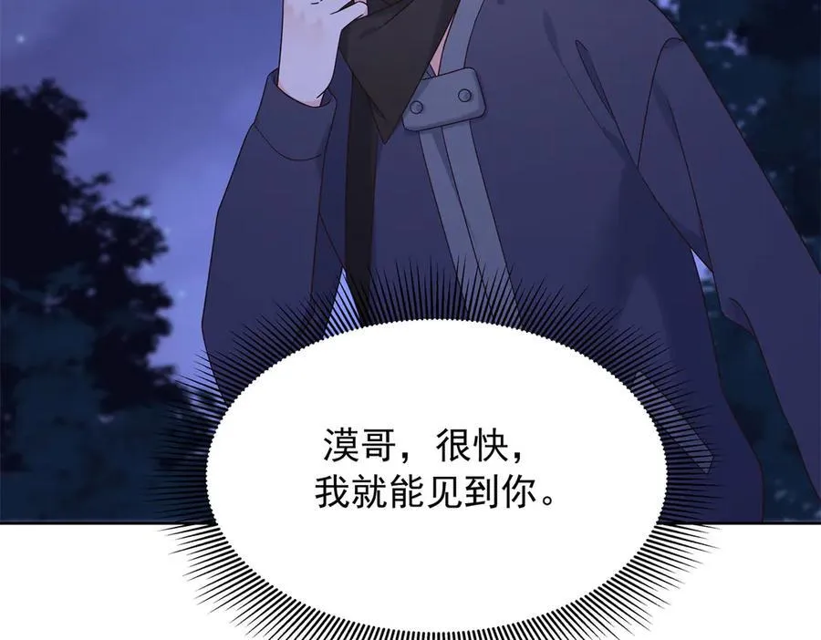 486 早知道你的身份了46