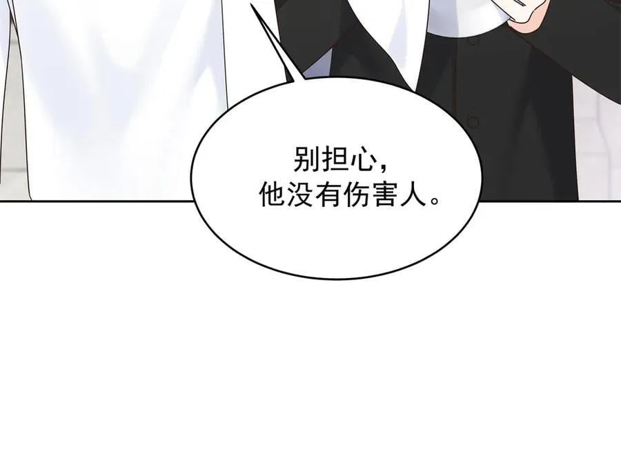 498 他对我的喜欢，不是兴趣75