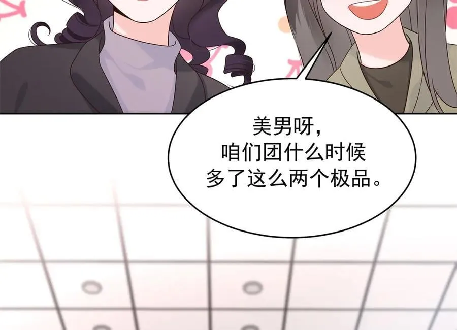 496 繁佳现身95