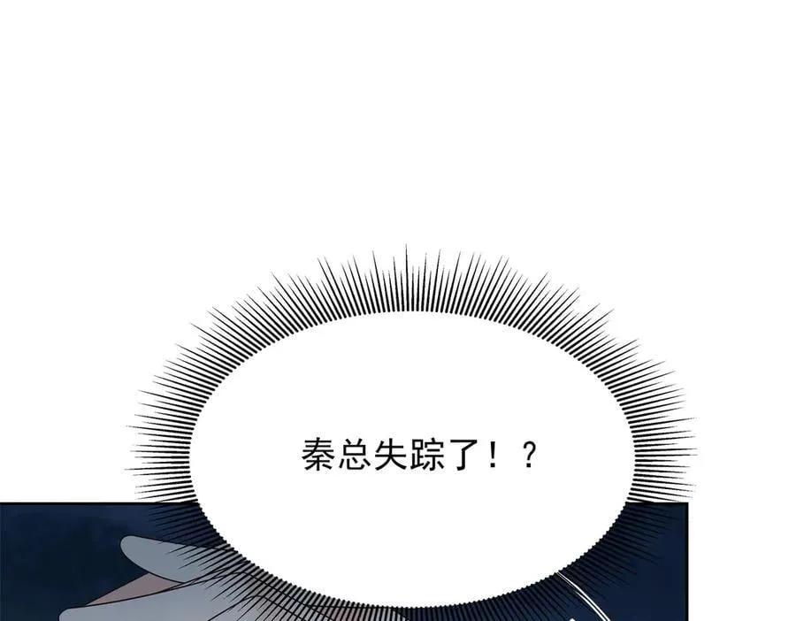 496 繁佳现身9