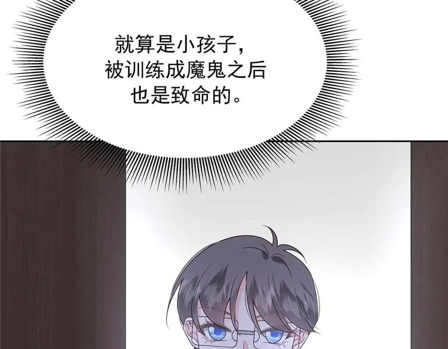 484 心理暗示启动33