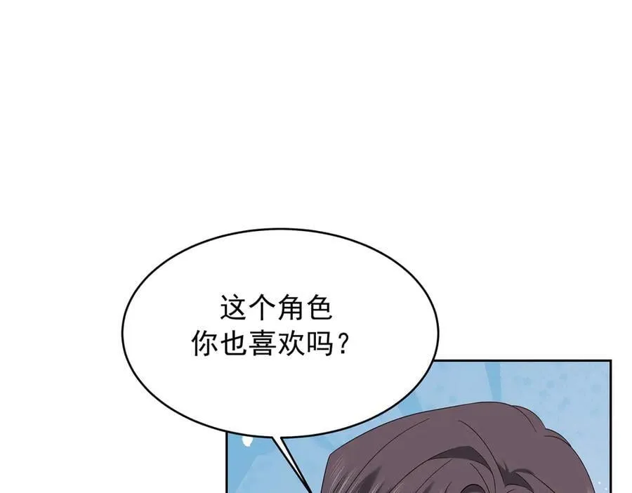 501 他真的忘了怎么打电竞……70