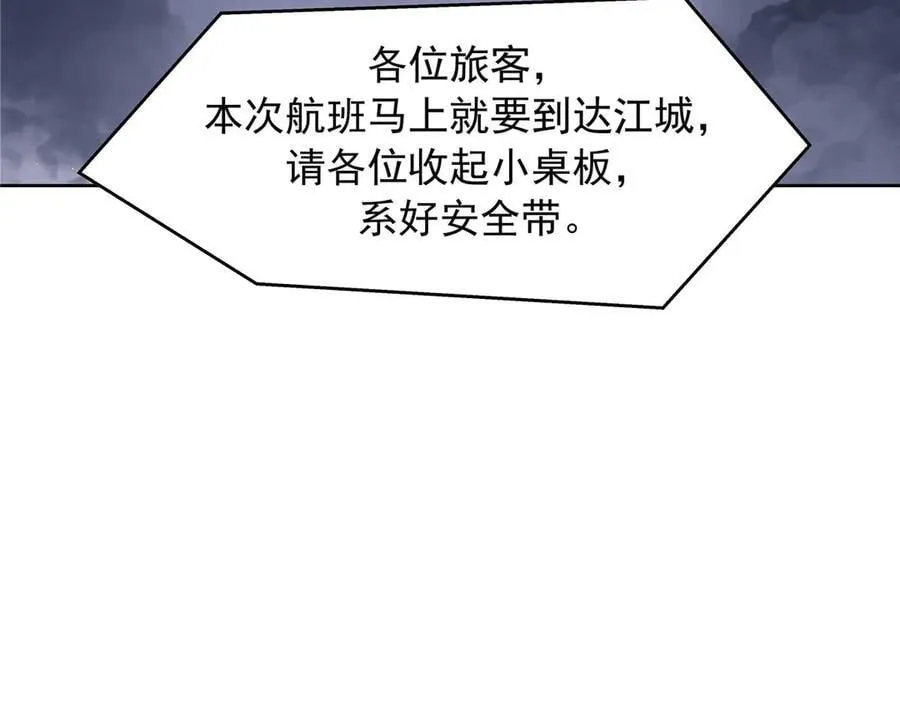 497 到家了22