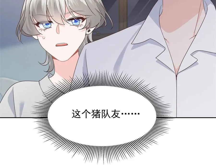 503 你甘心吗87