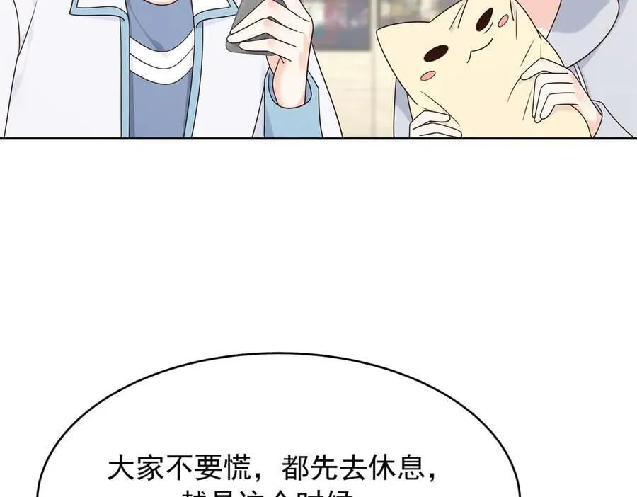 504 主谋是她73