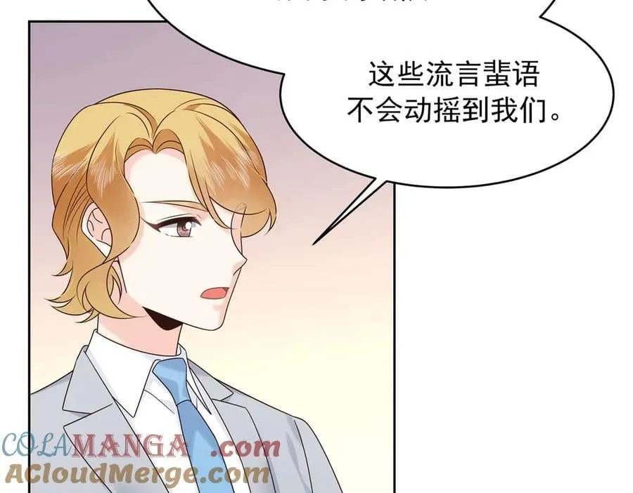504 主谋是她68