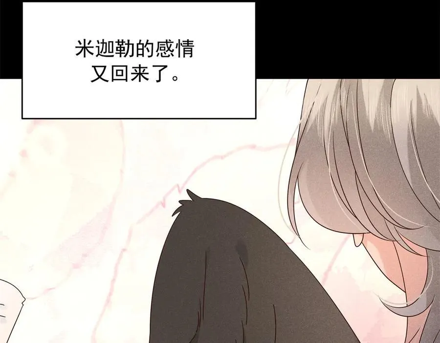 490 我带你回家25