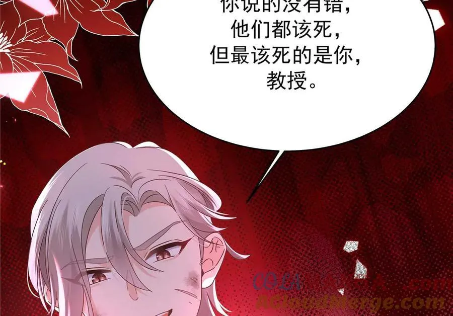 489 最该死的是你52